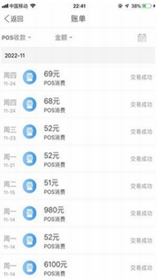 K豆钱包多端同步演示