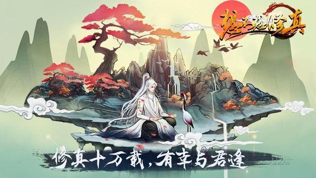 仙界之门实景图
