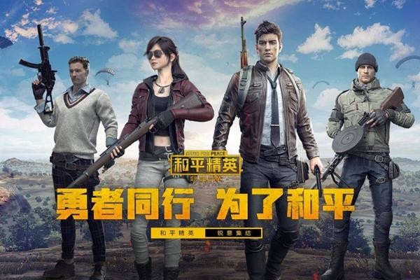 和平精英SS13赛季灵敏度参数调整指南 手机平板实战配置