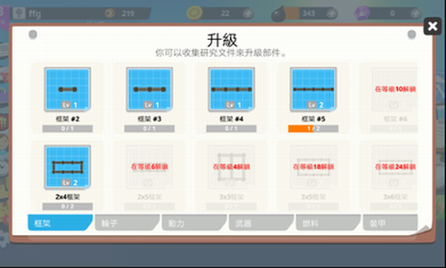 u8d85u7ea7u6218u8f66u5927u4f5cu6218u65e0u654cu7248
