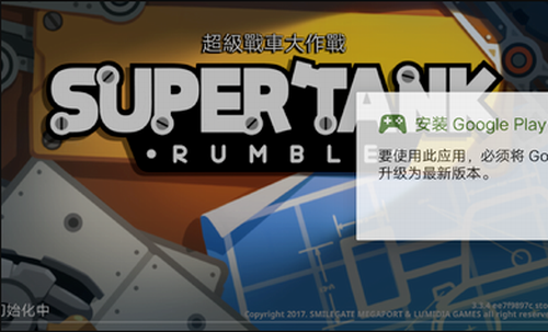 u8d85u7ea7u6218u8f66u5927u4f5cu6218