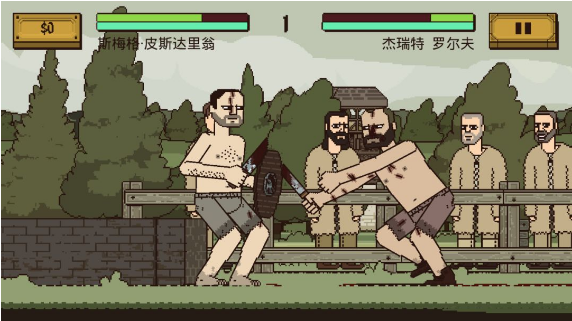 武器强化界面