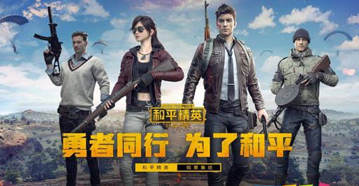和平精英赛事币战队勋章速刷技巧