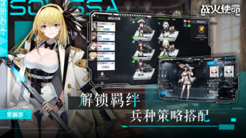 u6218u706bu4f7fu547d