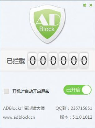 adblock 