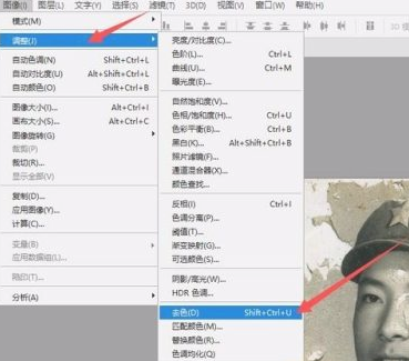 PS老照片修复教程 旧照翻新技巧详解