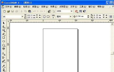 CDR格式文件打开步骤与技巧详解
