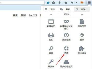 火狐浏览器关闭自动更新操作指南