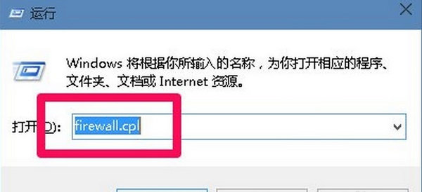 Windows系统运行界面示意图