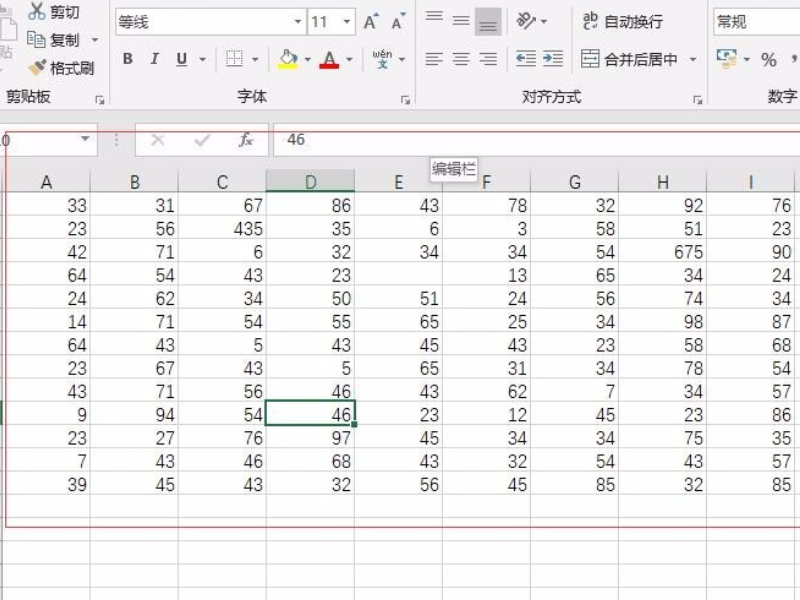 Excel求和快捷键操作步骤详解