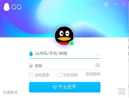 QQ密码修改步骤详解