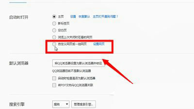 2345网址导航彻底卸载步骤教程
