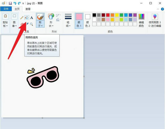 画图工具修改图片底色操作指南