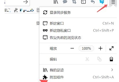 火狐浏览器网页翻译功能操作指南