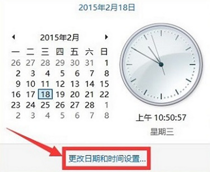 电脑系统时间校准修正指南