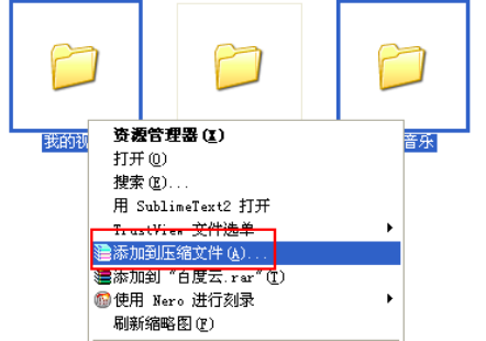 文件压缩技巧 最小体积实现方法