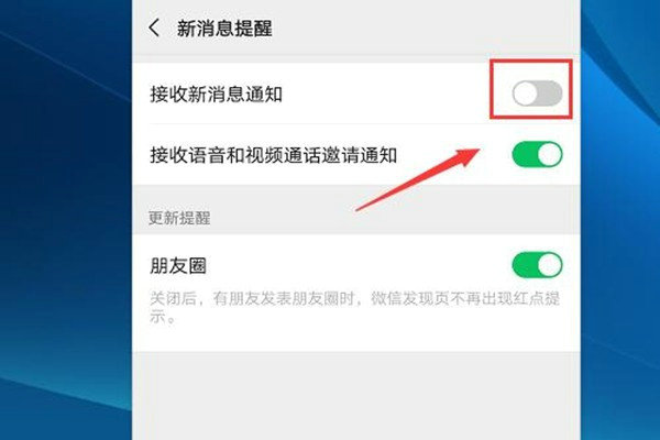 微信红点提示异常解决方案