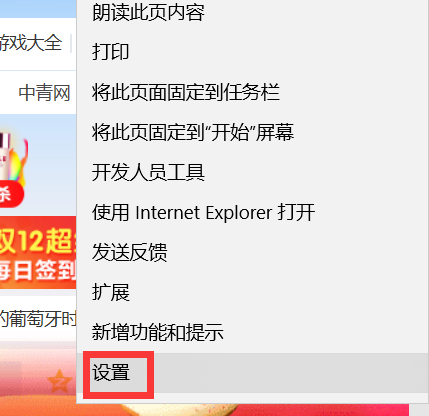 浏览器自动保存密码关闭与删除指南
