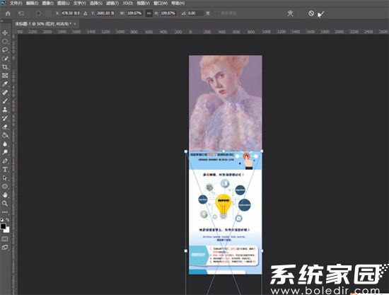 PS多图拼接完成效果