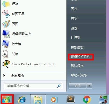 打印机IP地址设置步骤详解