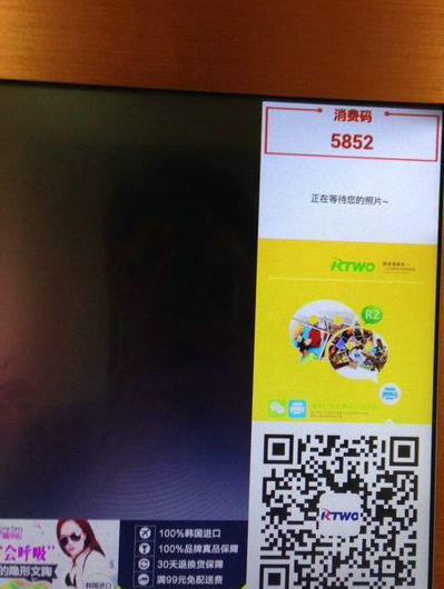 微信照片打印机使用全攻略
