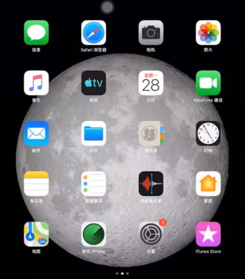 iPad文件下载位置与查看方法指南