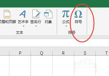 Excel绝对值符号输入方法解析