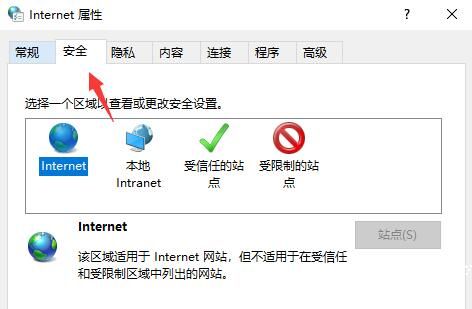 百度浏览器安全警告关闭方法解析