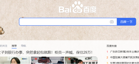 JSP网页转PDF格式操作指南