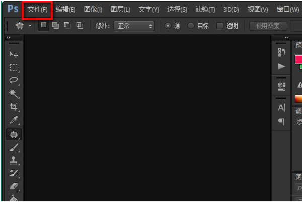 RAW格式文件开启全流程解析