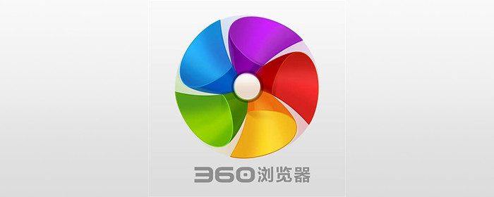 360安全浏览器兼容模式设置步骤详解