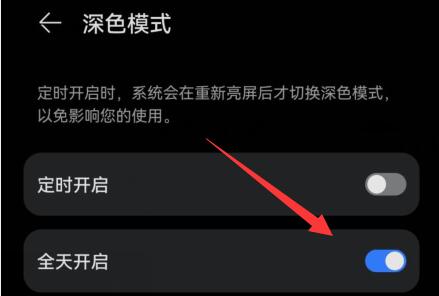 微信深色模式设置全攻略
