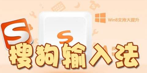 讯飞输入法与搜狗输入法深度评测