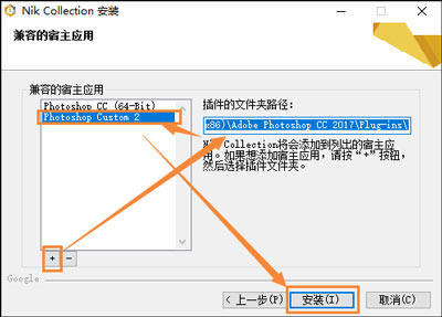 PS滤镜插件安装步骤图文指南