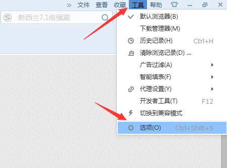 网页账号密码保存设置技巧