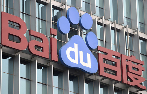 百度极速版与百度功能差异解析