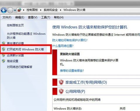 QQ登录超时00001原因与解决方法