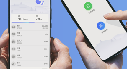 换机助手无法恢复微信聊天记录原因