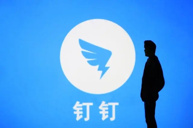 钉钉账号密码修改详细指南