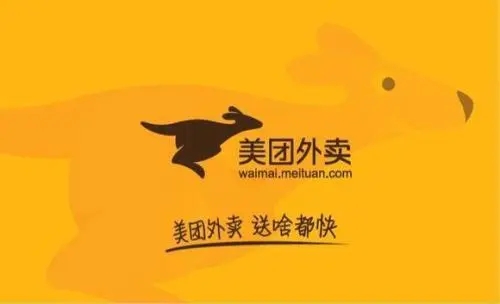 美团骑手申请流程详细步骤