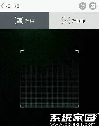 权限设置界面示意图