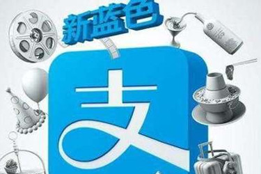 支付宝实名认证操作指南