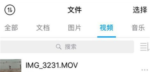 腾讯微云链接生成与共享指南