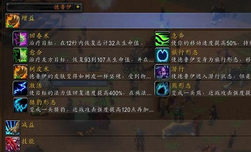 网易有爱WA插件导入设置详细指南