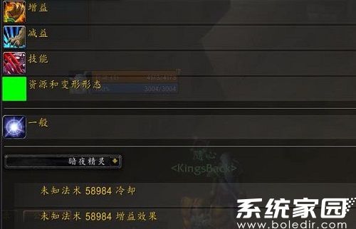 特效设置示意图