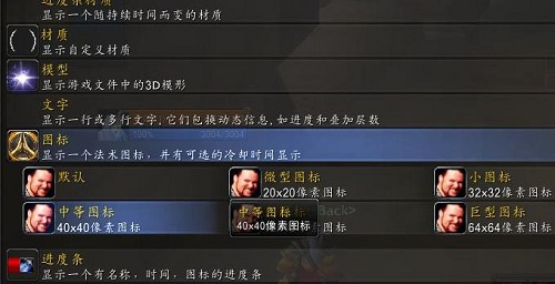 尺寸调整示意图