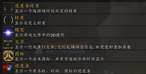 图标选择界面示意图