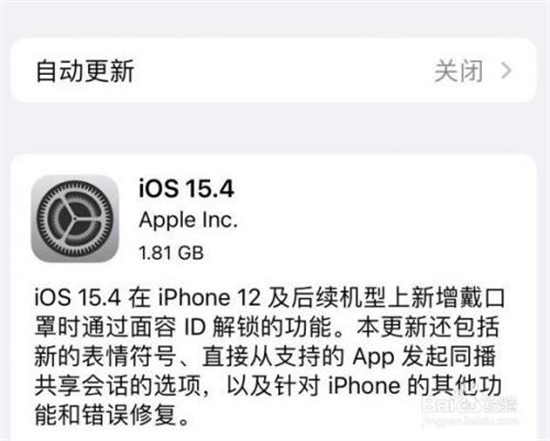 iPhone口罩解锁设置详细教程