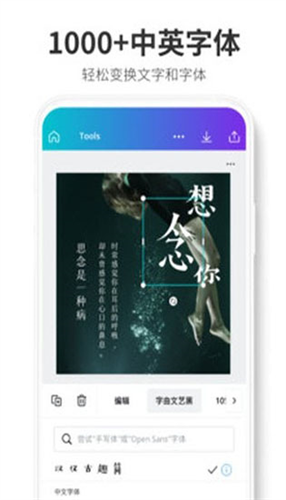 Canva可画新建项目界面示意图