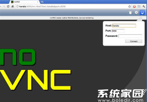 WinVNC操作界面示意图